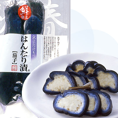 茄子