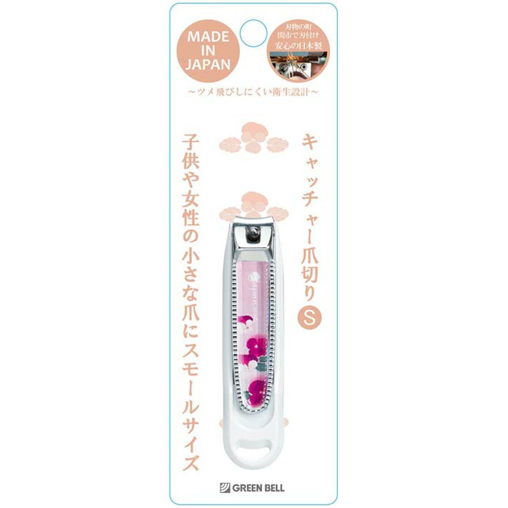 キャッチャー爪切りＳ