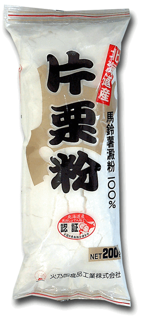 片栗粉