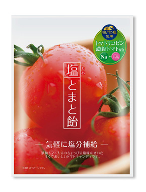 塩とまと飴