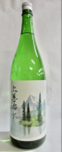 上善治水