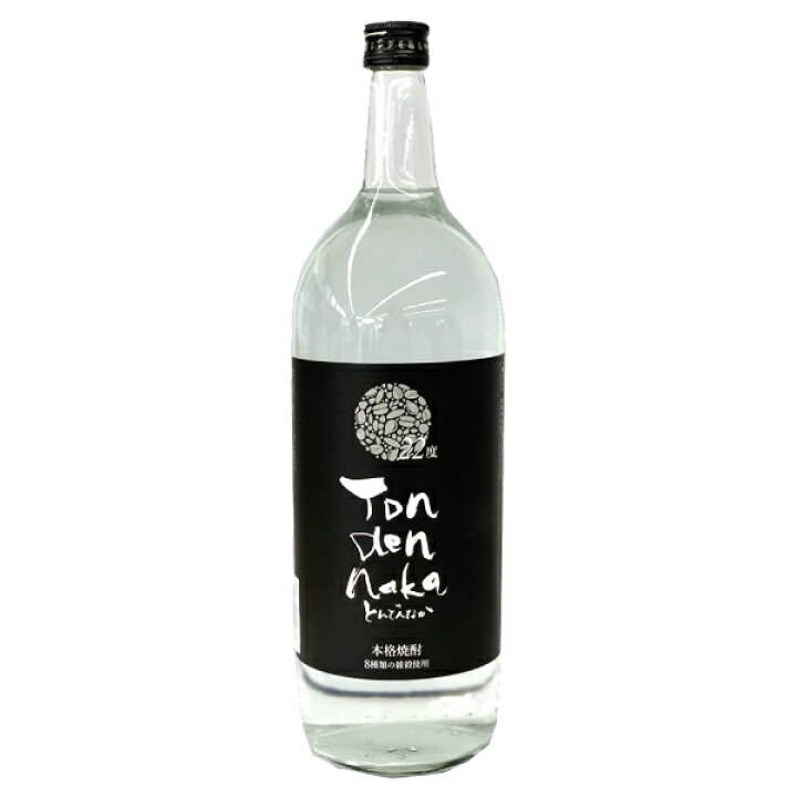 雑穀米焼酎　とんでんなか22度　720ml/1500ml