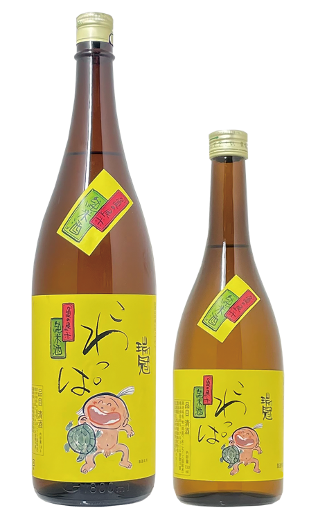 瑞冠 純米こわっぱ 黄色ラベル