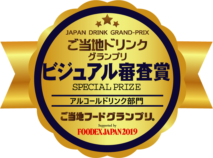 1554452952717813.png 無為而治 ビジュアル賞.png